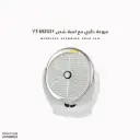 مروحة دائري مع لمبة شحن YT-M2031