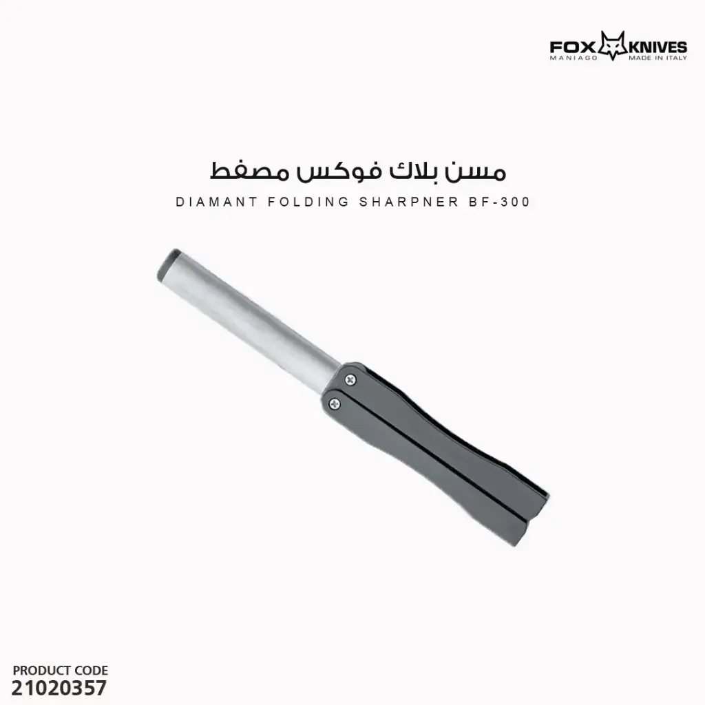 Black Fox /Diamant Folding Sharpner BF-300
