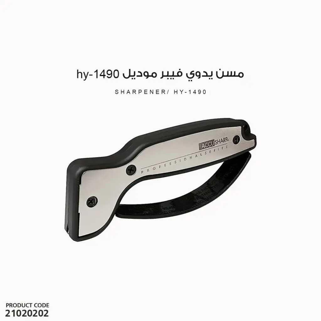مسن يدوي فيبر