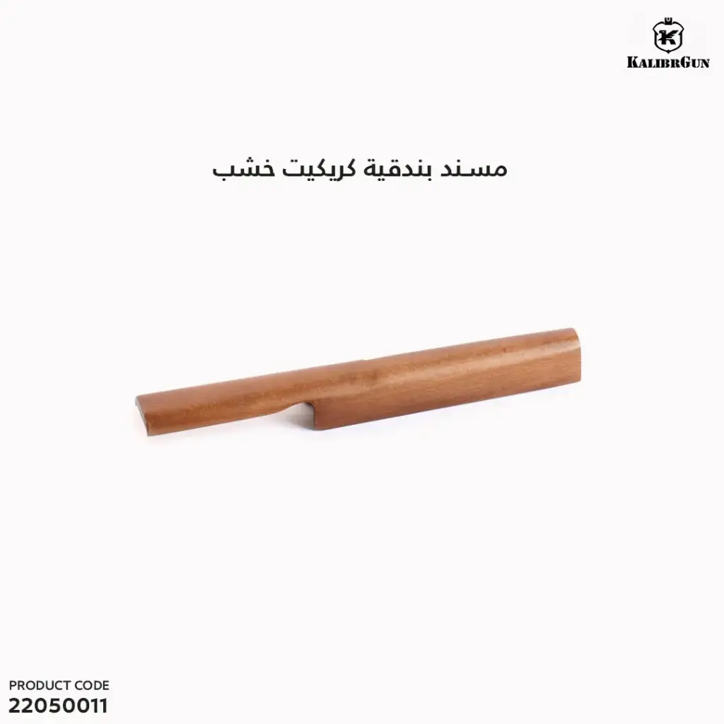 مسند وجه خشب - كريكيت