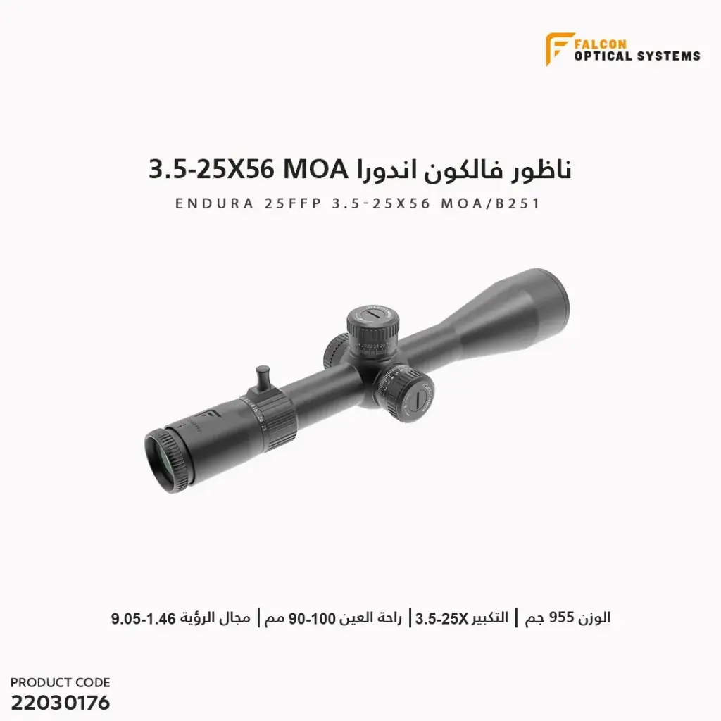 Endura 25FFP 3.5-25x56 MOA/B251 