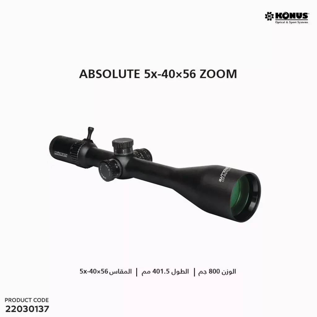 "ABSOLUTE" 5-40X56 RI FLESCOPE WT/ 07179
