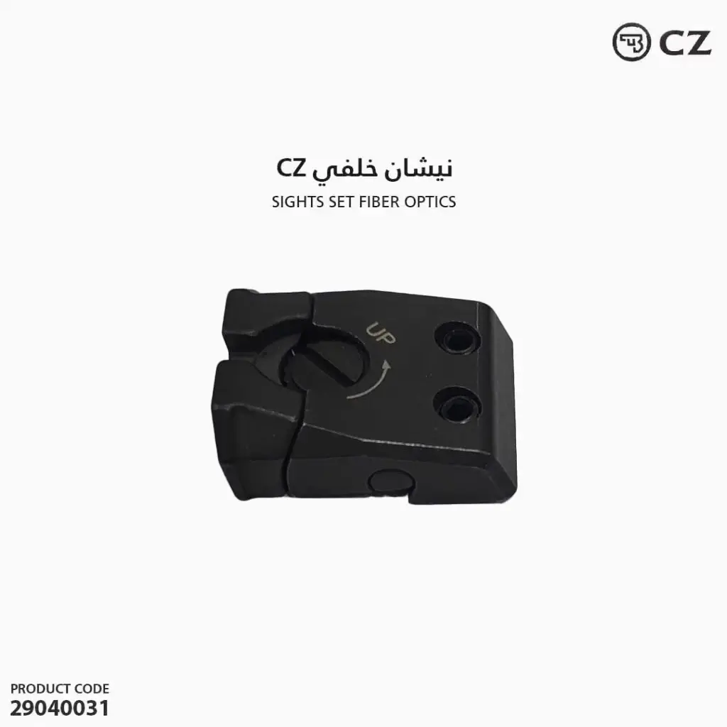 نيشان خلفي CZ 