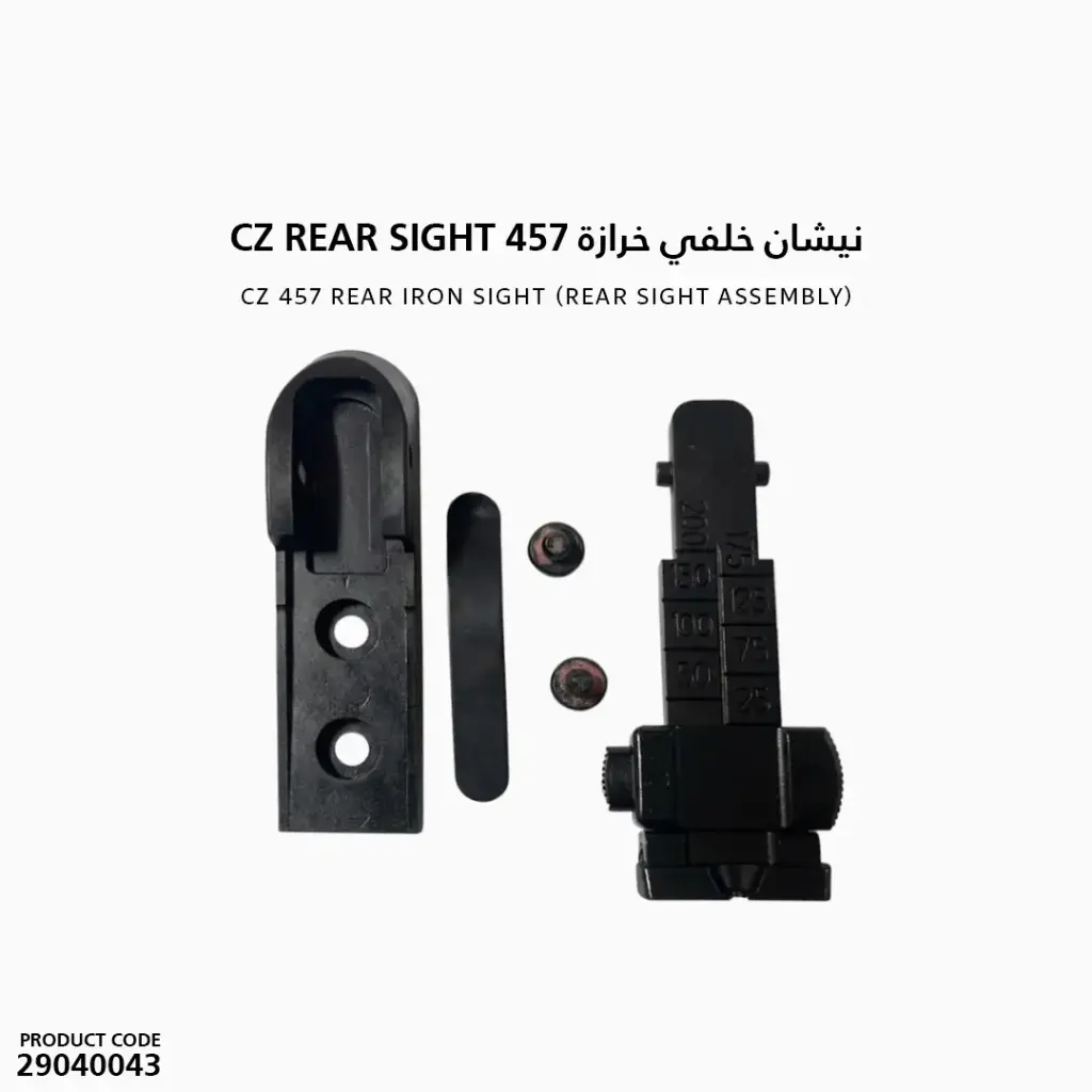 CZ 457 Rear Iron Sight (Rear Sight Assembly)