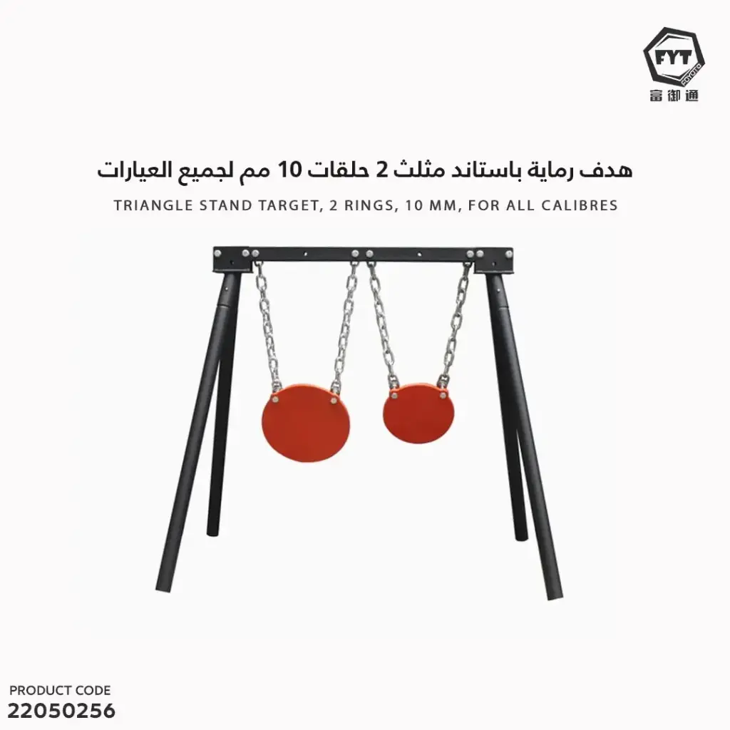 NM500 Hanging Rack/ NM1486