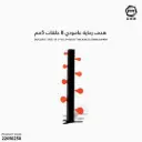 هدف رماية عامودي 8 حلقات 5مم LW480