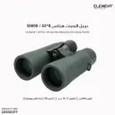 Element Optics Helix HD Binoculars 8x42/50090