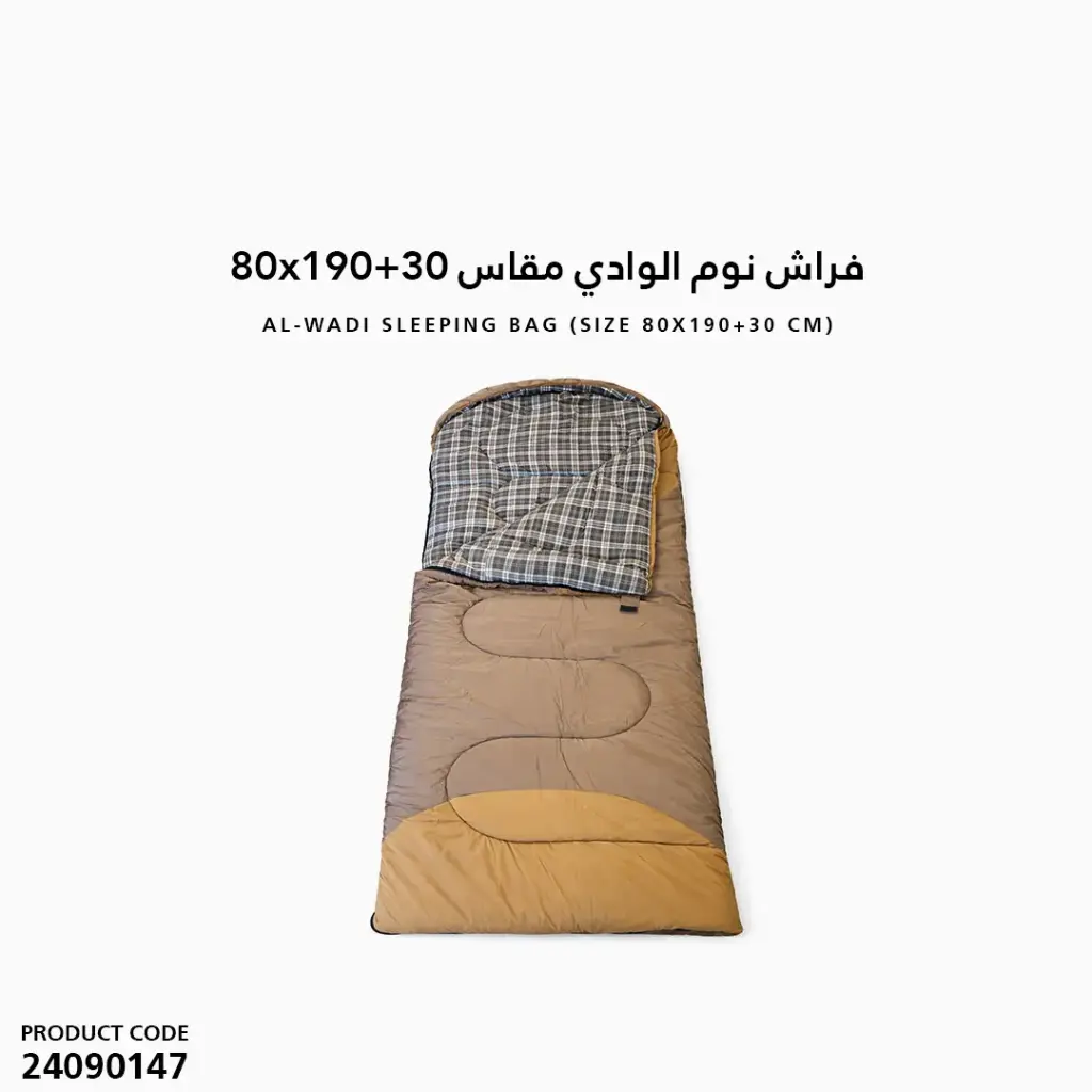 فراش نوم الوادي مقاس 80*190+30