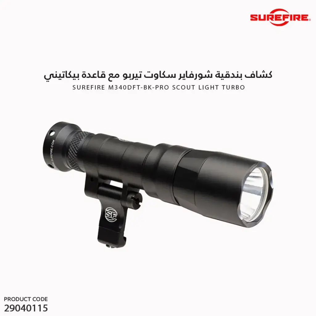 كشاف بندقية شورفاير سكاوت تيربو مع قاعدة بيكاتيني / M340DFT