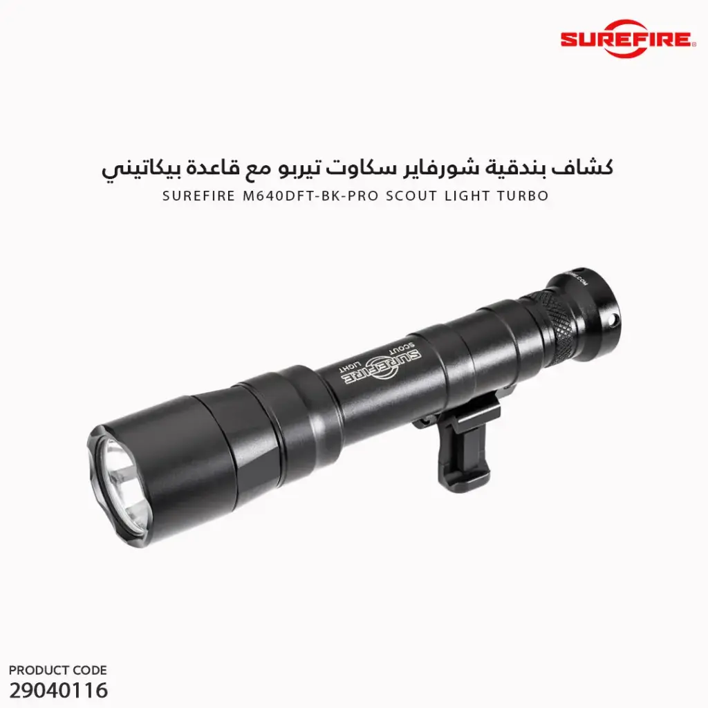 SCOUT LIGHT, TURBO, SWIVEL, 18650/123, 1913 PICATINNY MOUNT INSTALLED, MLOK MOUNT INCLUDED, BLACK, Z68 CLICK ON/OFF TAILCAP/M640DFT-BK-PRO 