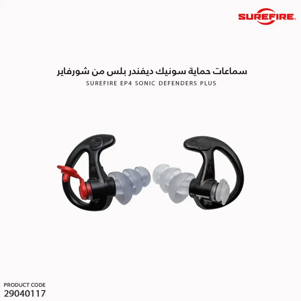 سماعات حماية سونيك ديفندر بلس من شورفاير