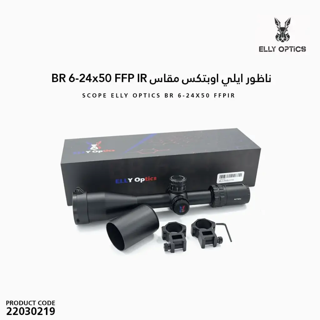 ناظور ايلي اوبتكس مقاس BR 6-24x50 FFP IR  