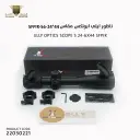 Elly Optics Scope S 6-24x44 SFPIR
