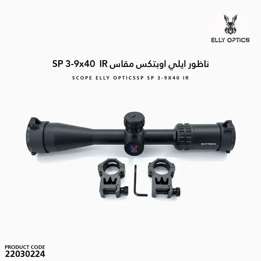 Elly Optics SP 3-9x40 IR 