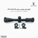 Elly Optics SP 3-9x40 IR 