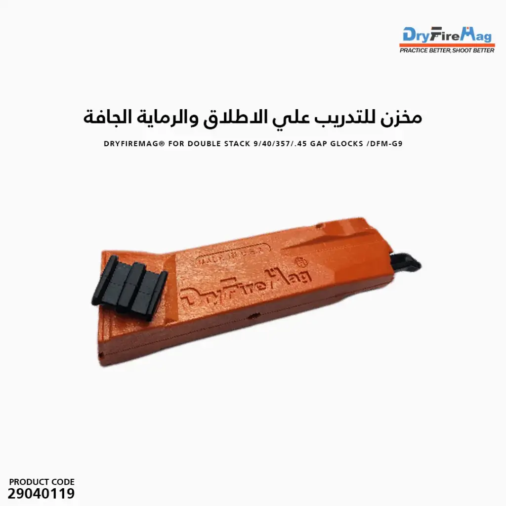 DryFireMag for Sig Sauer P365 /DFM-P365