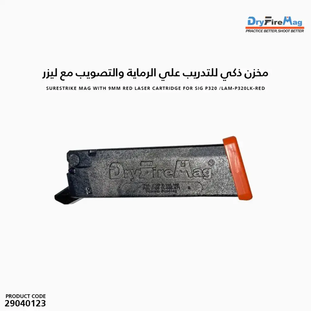 DryFireMag®SureStrike Mag with 9mm RED Laser Cartridge for Sig P320 /LAM-P320LK-RED