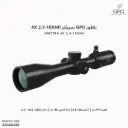 ناظور GPO سبيكترا 4x / 2.5-10x44i 