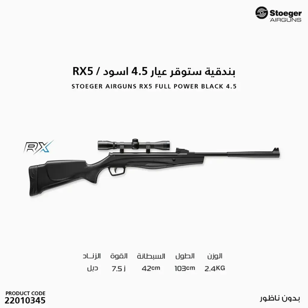 Stoeger Carabina ad Aria Compressa cal 4.5 RX5 Full Power / Black