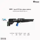 Stoeger Carabina ad Aria Compressa cal 4.5 XM1 Bullpup