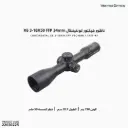 ناظور فيكتور كونتيننتال 34 مم X6 3-18X50 / FFP