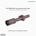 VECTOR CONTINENTAL X6 1-6X24 COYOTE FDE /SCOC-46