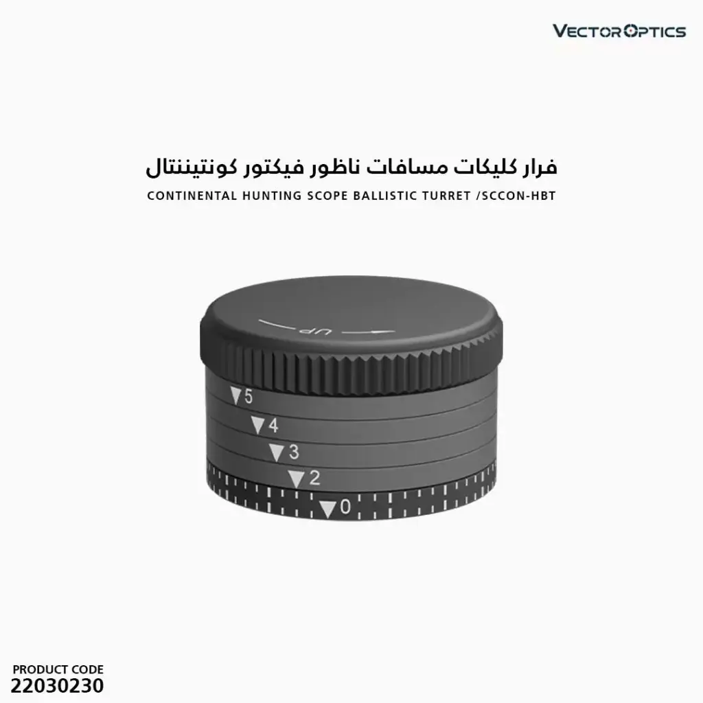 فرار كليكات مسافات ناظور فيكتور كونتيننتال