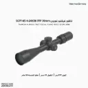 VECTOR TAURON 4-24X50 GENII /SCFF-65
