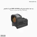 ريد دوت فيكتور فرينزي اكس MRS 1X19X26 الجيل 2 تيتانيوم 