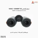 APEX Summit ED Binoculars (10x42 ED) /B10-4201