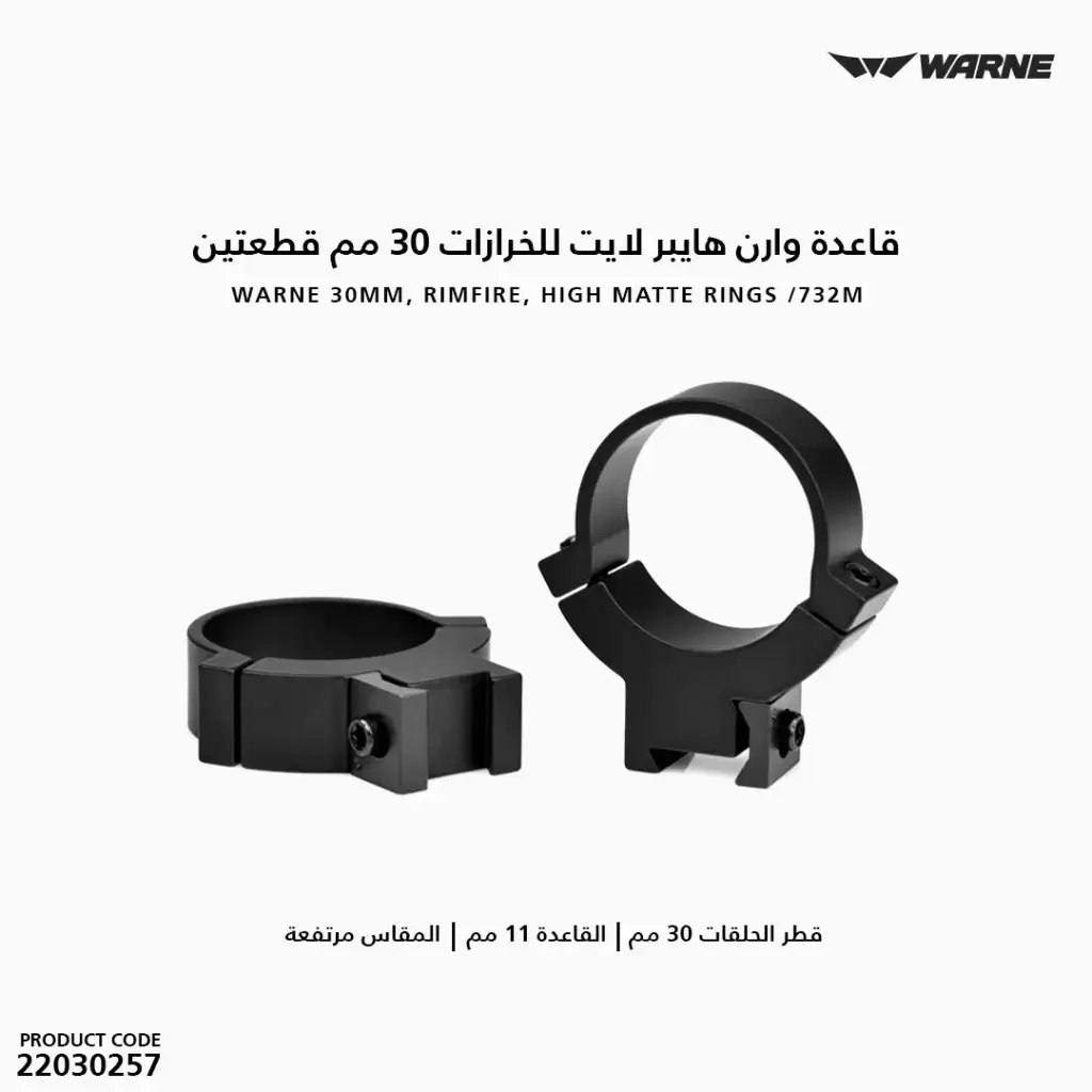 Warne 30mm, Rimfire, High Matte Rings / 732M