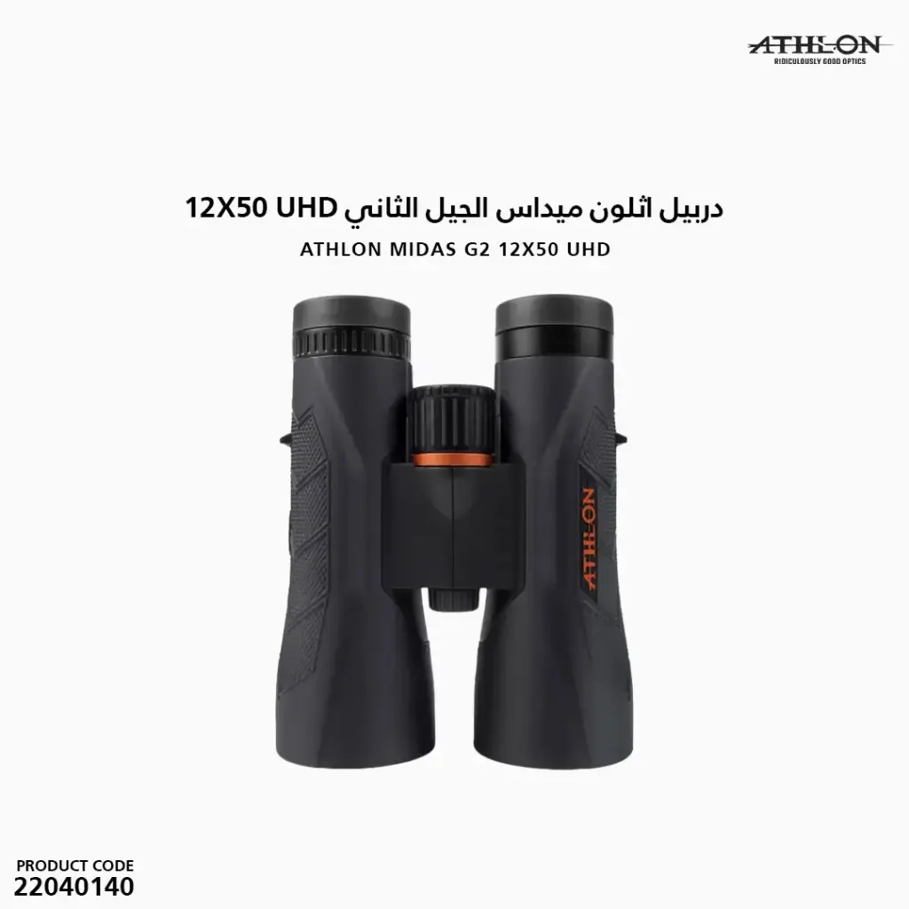 ATHLON Midas G2 12x50 UHD / 113006