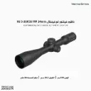 VECTOR CONTINENTAL X6 5-30X56 VCT-34FFP /SCFF-30