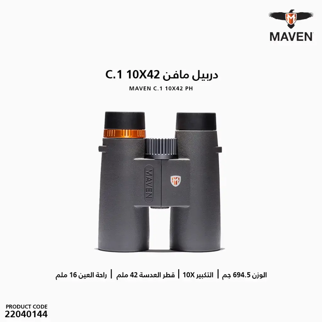 MAVEN C.1 10X42 PH