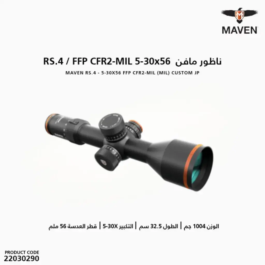 MAVEN RS.4 5-30X56 FFP CFR-MIL (MIL) CUSTOM JP