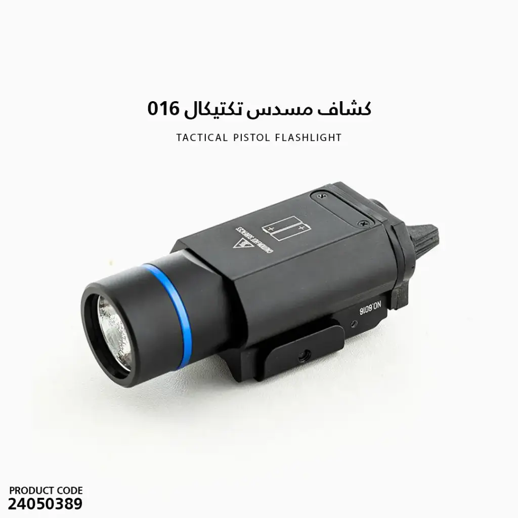 Weapon Mounted Light 016 