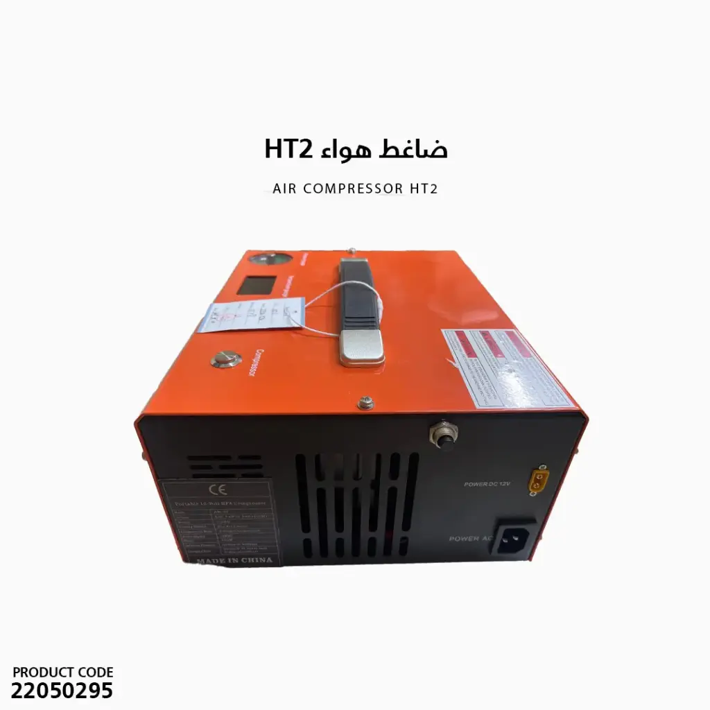 كمبروسر تعبئة بنادق الصياد العربي  PCP