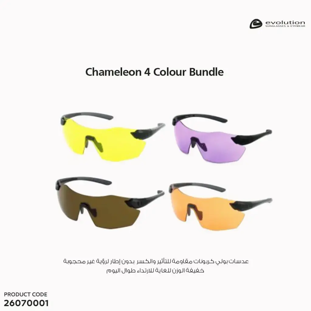 Chameleon 4 Colour Bundle (EV5171E-4B)
