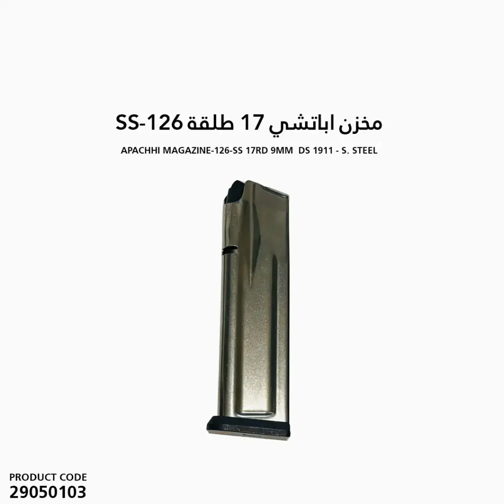 APACHE MAGAZINE-126-SS 17RD 9MM  DS 1911 - S. STEEL مخزن اباتشي