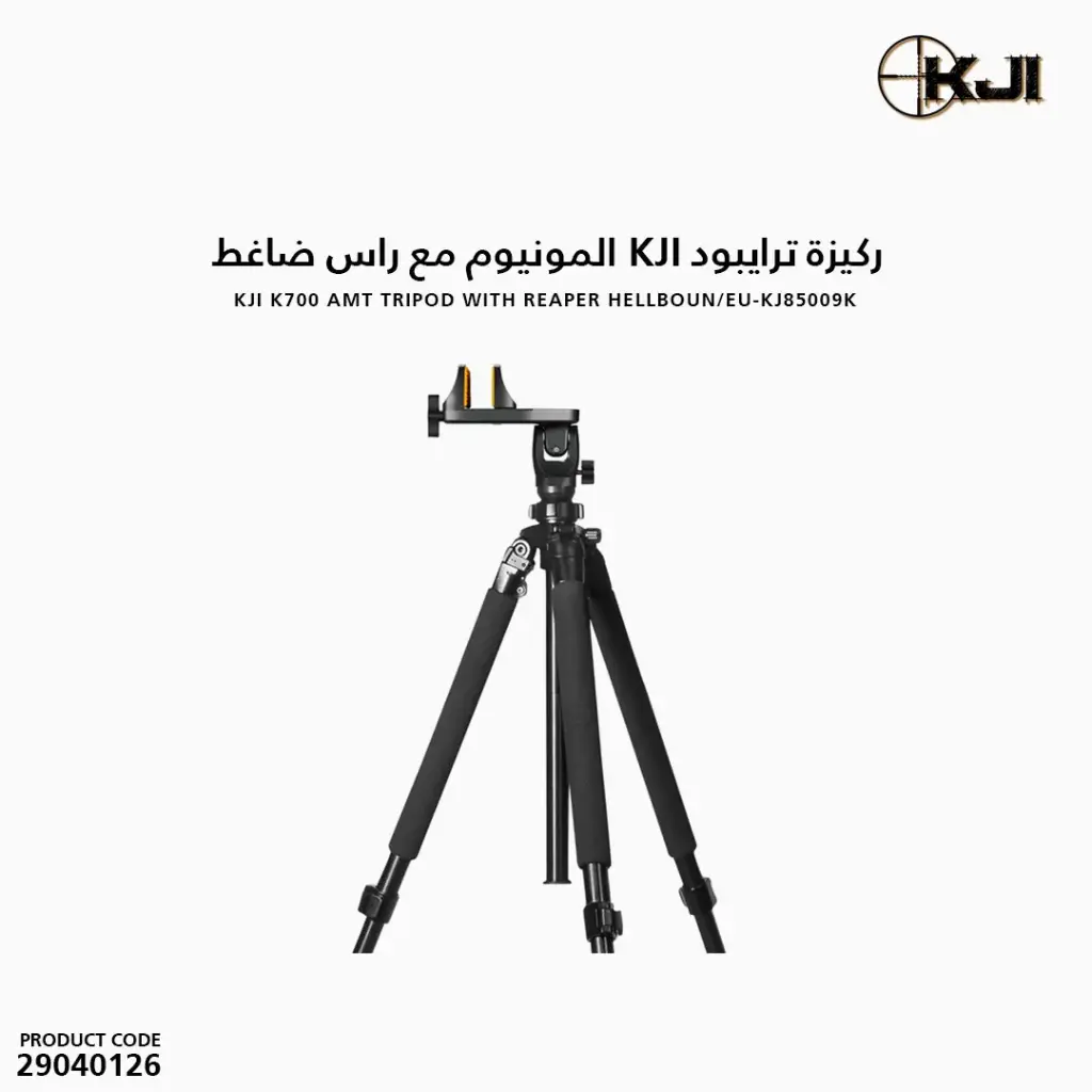 KJI K700 AMT Tripod with Reaper Hellboun/EU-KJ85009K