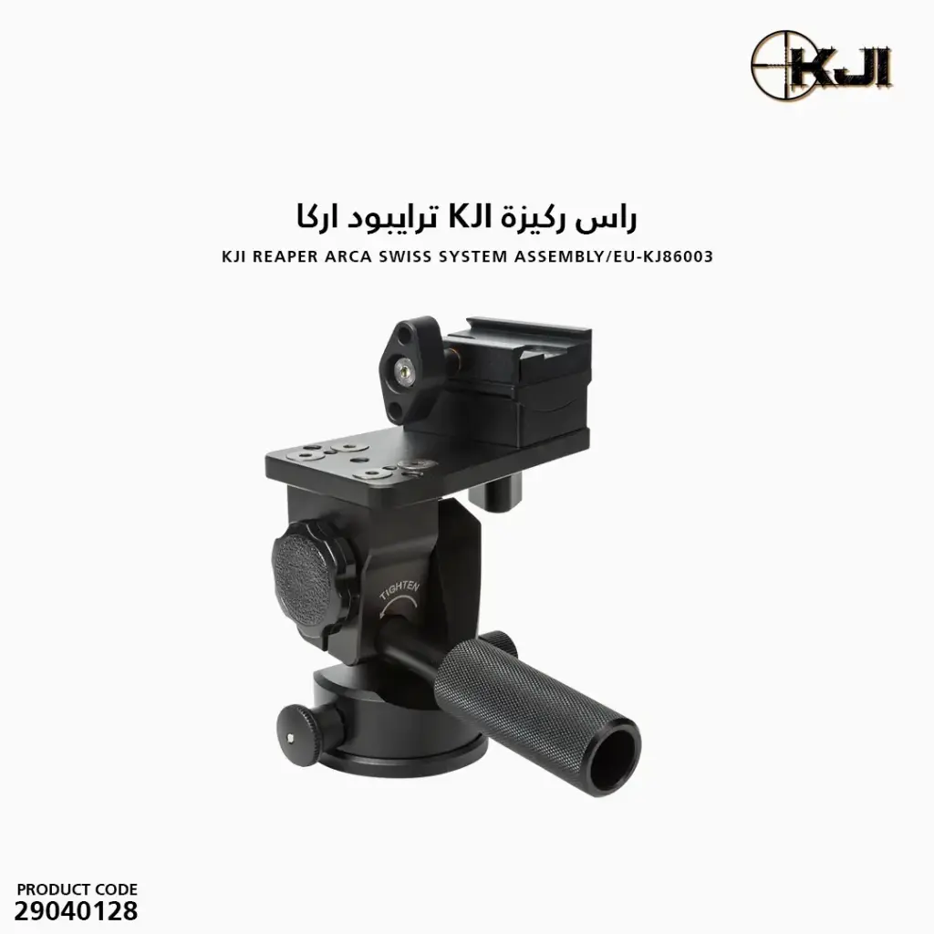 راس ركيزة KJI ترايبود اركا