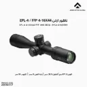 EPL-4 4-16X44 FFP VHR MOA /EPL4-4160VHR