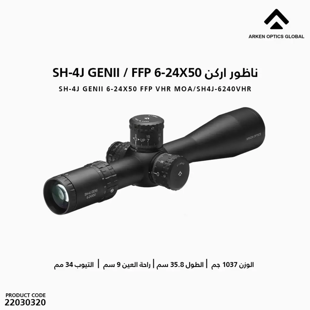SH-4J GENII 6-24X50 FFP VHR MOA/SH4J-6240VHR