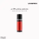 بخاخ تنظيف يوماركس 200 مم