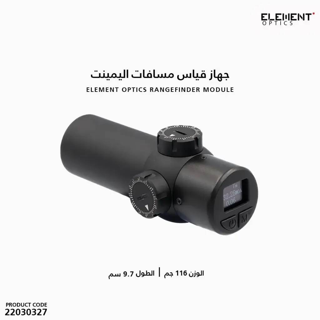 Element Optics Ballistic Rangefinder Module / 50087