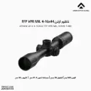 LH-4 4-16X44 FFP VPR MIL 30mm Tube / LH4-4161VPR