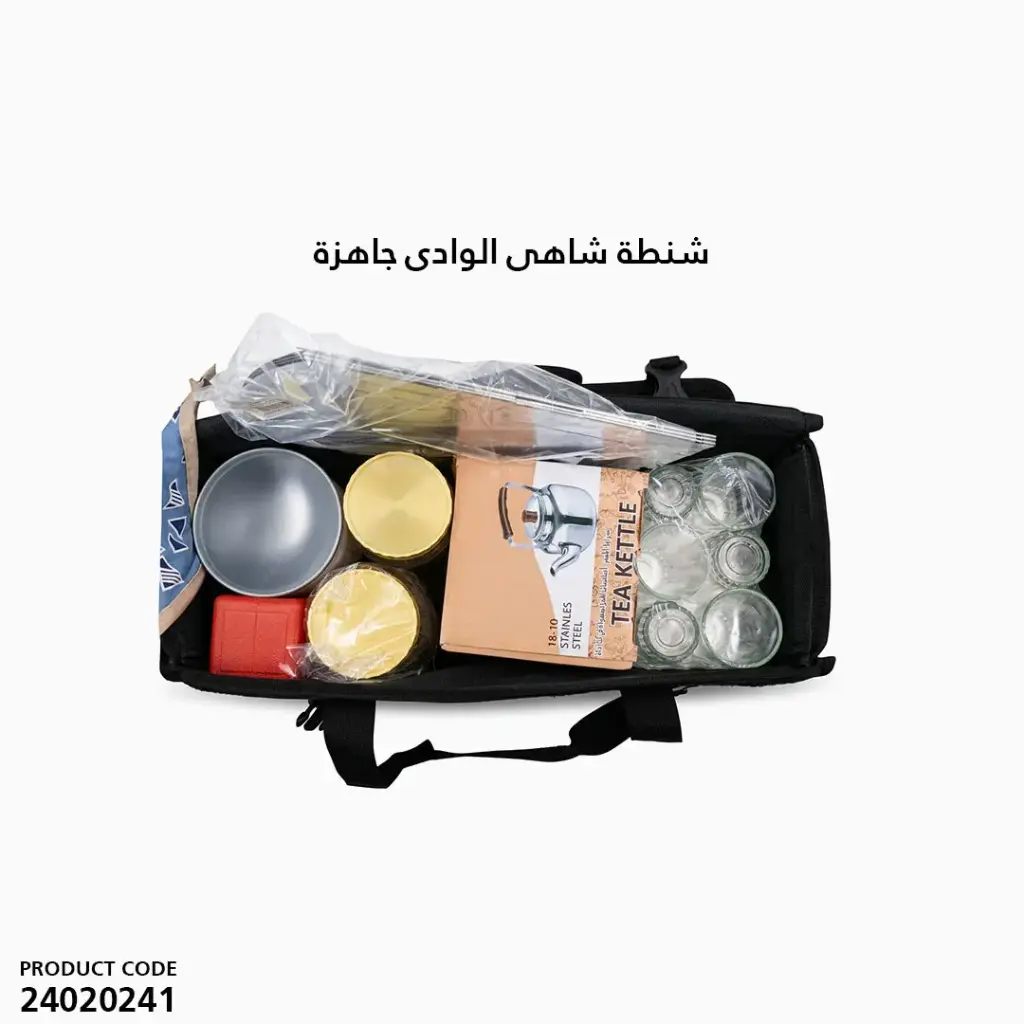 The Wadi Tea Bag 