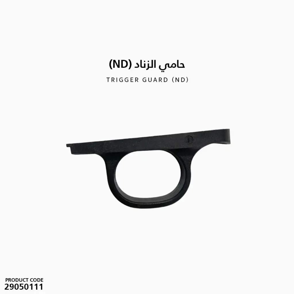 TRIGGER GUARD (ND)