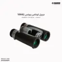 KONUS PRINCE 10X42  / 02349