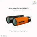 GPO Passion 10x42 ED Orange B364